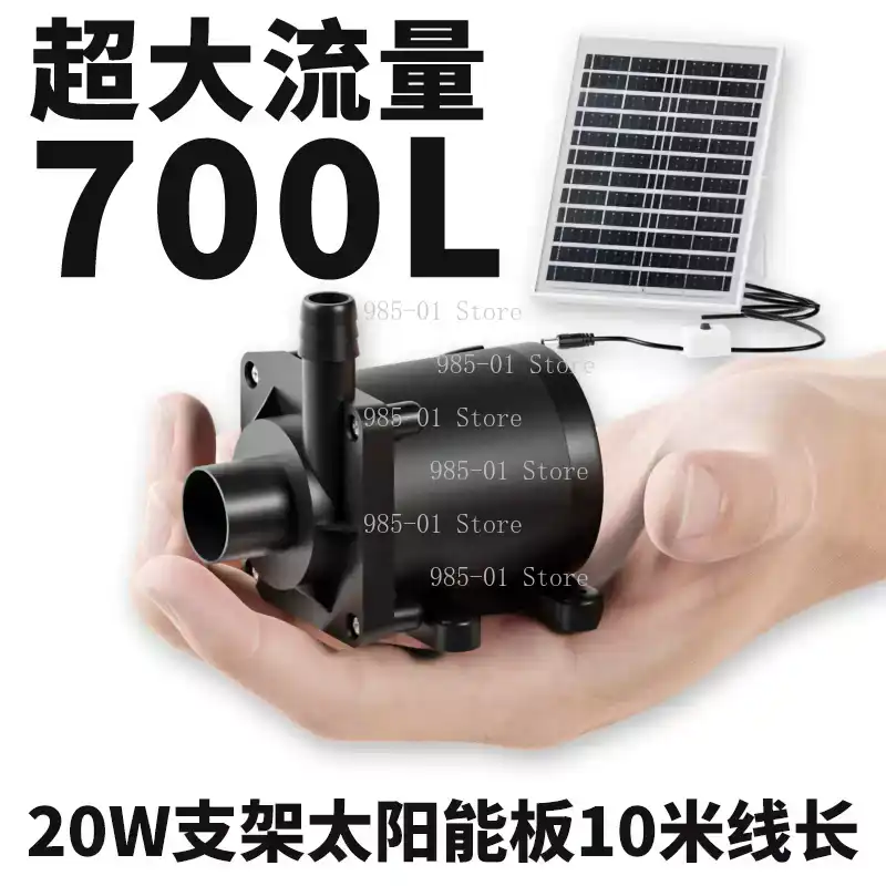 20W Solar Water Pump Circulati - Marine Aquarium Water 评论和价格