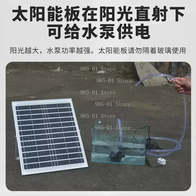 20W Solar Water Pump Circulati - Marine Aquarium Water 评论和价格