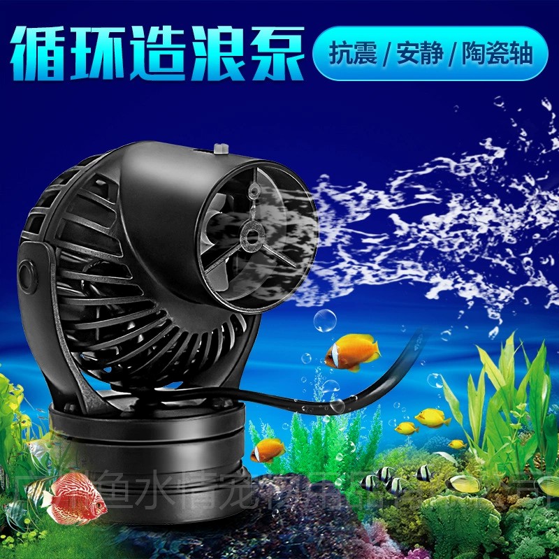 Jebao Wave Maker Pump Circulat - Marine Aquarium Return Pump 评论和价格