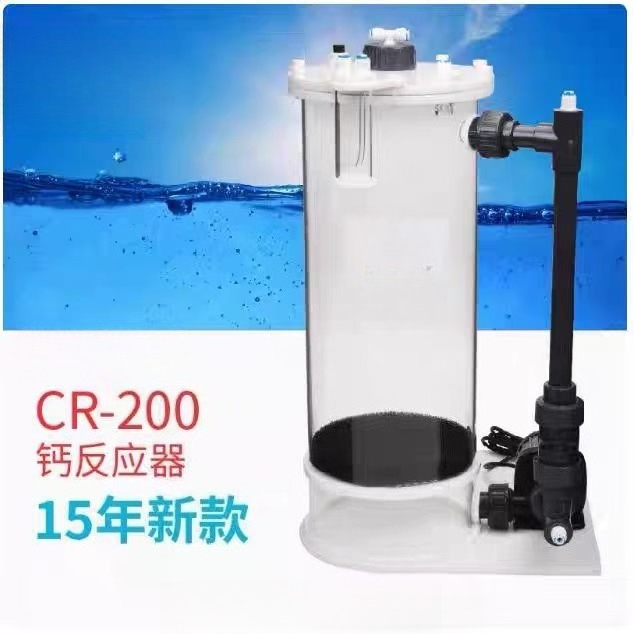 CR-140/200/200H Calcium Reacto - Marine Aquarium & Regional Centre Reviews 评论和价格