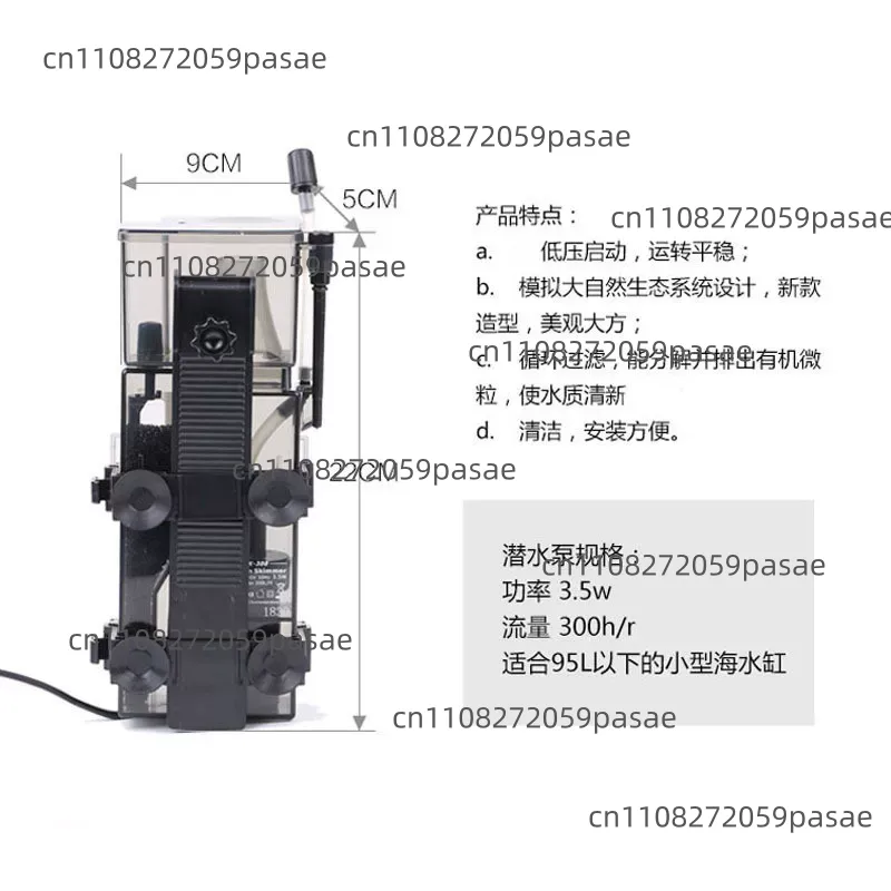 SK-300 300L/H Marine Reef Cora - Marine Aquarium & Regional Centre Reviews 评论和价格