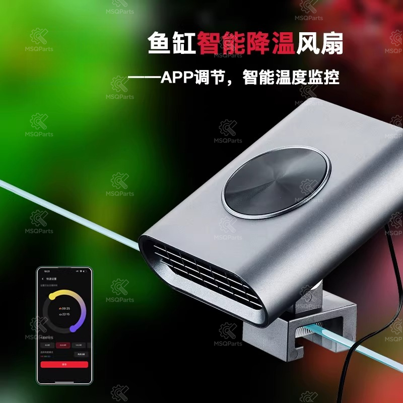 Aquarium Smart Cooling Fan F2  - Marine Aquarium & Regional Centre Reviews 评论和价格