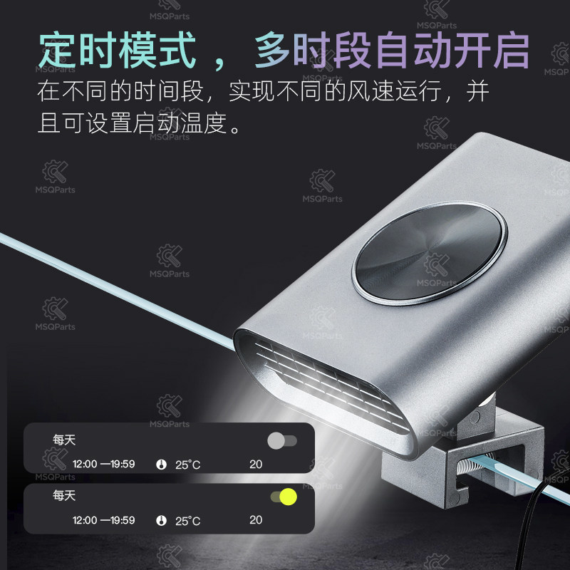Aquarium Smart Cooling Fan F2  - Marine Aquarium & Regional Centre Reviews 评论和价格