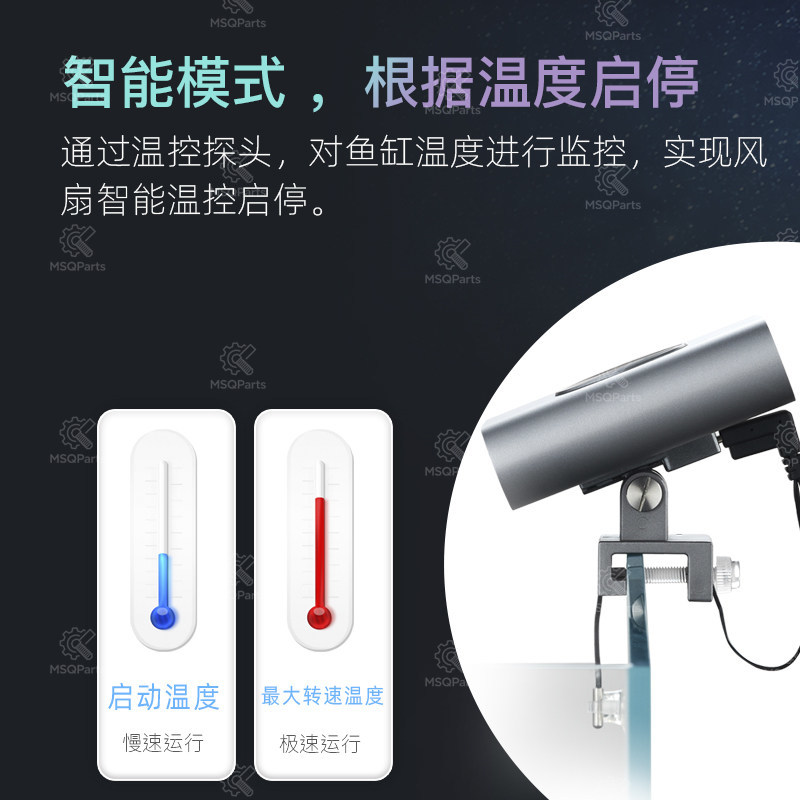 Aquarium Smart Cooling Fan F2  - Marine Aquarium & Regional Centre Reviews 评论和价格